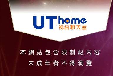 同志情色文章本網站包含限制級內容，未成年不得瀏覽