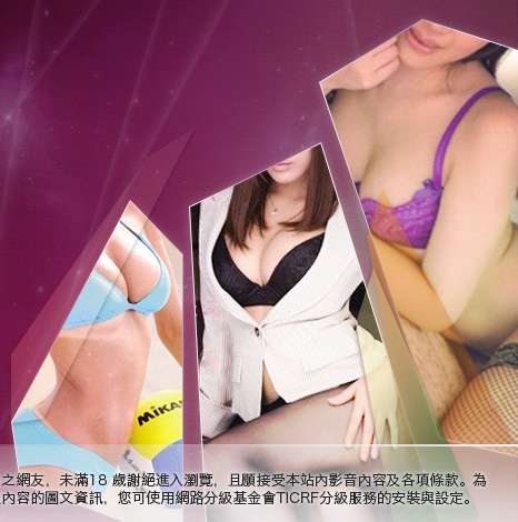 同志情色文章大胸部美女圖